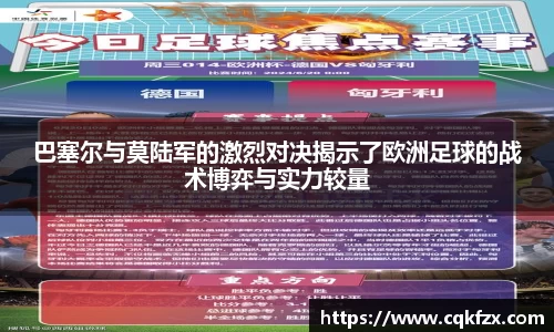 OD体育