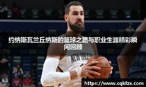 OD体育官网