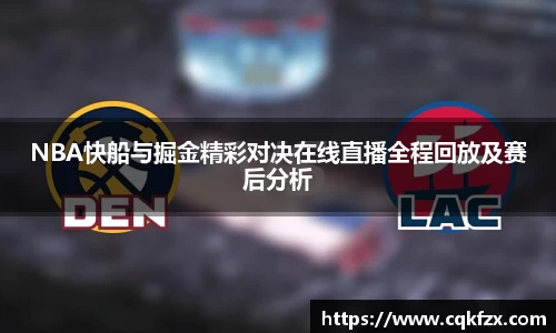 OD体育 - 欧洲杯合作平台